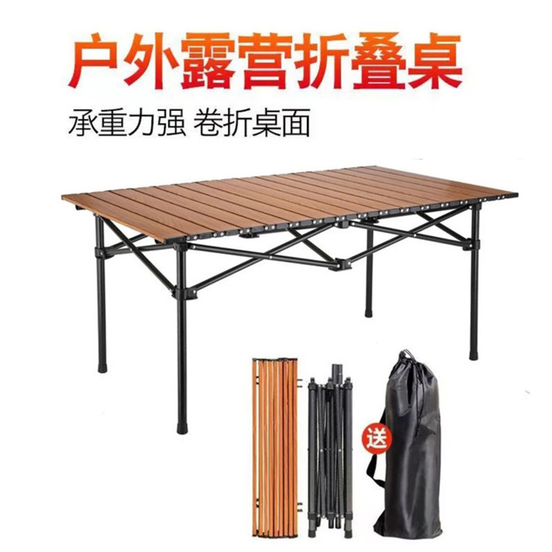 Explorer Camping Outdoor Picnic Table Stall Barbecue Car-Mounted Sketching Beach Chair Portable Egg Roll Table and Chair Set Explorer Camping Outdoor Picnic Table Stall Barbecue Car-Mounted Sketching Beach Chair Portable Egg Roll Table and Chair Set