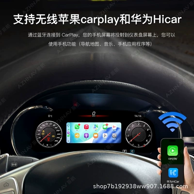 Style 12.3inch New Model – automobile instrument