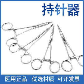 金钟持针器医用持针器钳镊子医疗持针钳手术用品