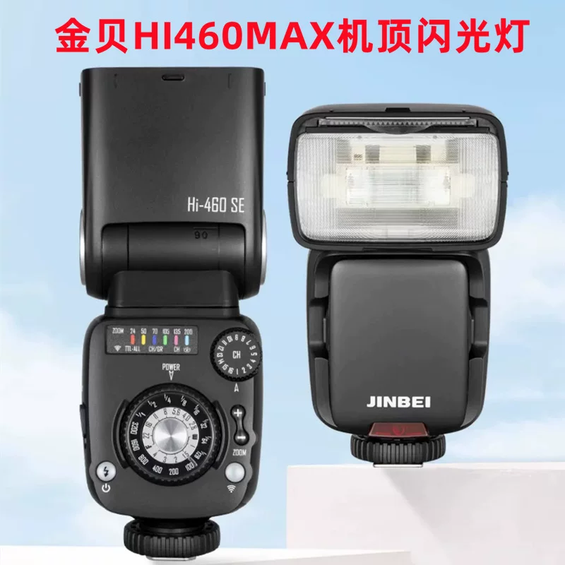 Накамерный вспышка Jinbei Hi460MAX для фотоаппарата micro-SLR with комбинированной тещей универсальная маленькая литиевая батарея TTL фотография