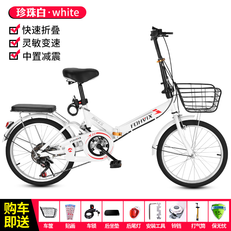 White [spoke wheel brake] transmission / 20inch