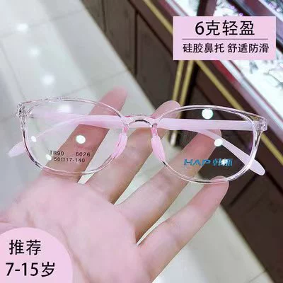 Прозрачная рама для детских очков силиконовая носовая подставка для учеников начальной школы