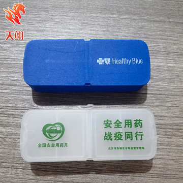 2格创可贴药盒 创伤贴抽拉塑料盒 LOGO印刷 旅行 医药品 源头厂家