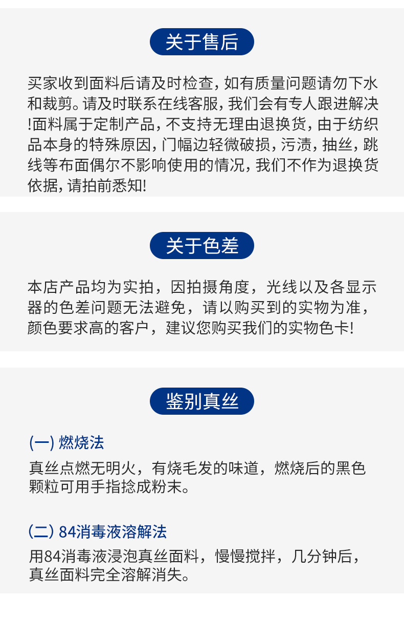 WeChat picture_20211129093453_23
