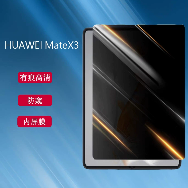 Huawei совместимый матовый гидрогелевый защитный экран для мобильного телефона, новая коллекция, для складных экранов, без следов