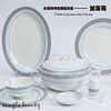 Bone china tableware 48 Head Brocade Box Set/Manufactor wholesale household Daily Ceramic plate Dishes customized logo