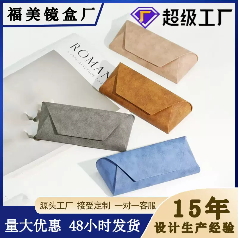 厂家直销高颜值眼镜包皮质高档手工羊巴纹简约男女学生眼镜盒批发