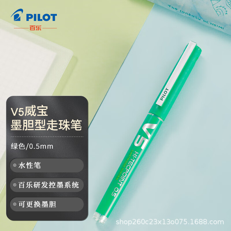 百楽 (PILOT)BXC-V5直液式ボールペン大v 5中性水筆0.5mmサインペン|undefined