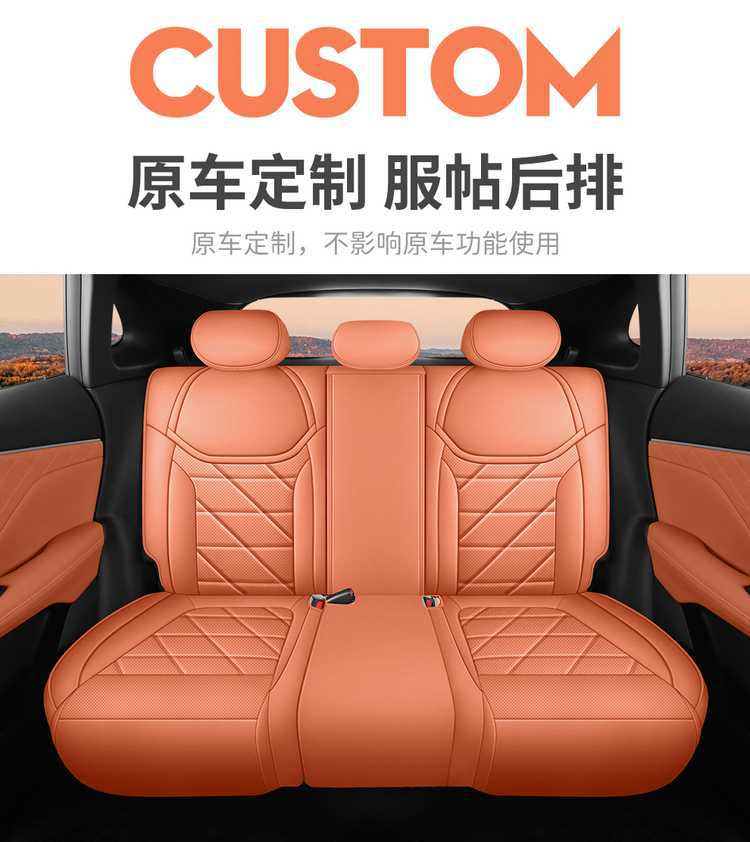 Suitable for Changan Deep Blue S05 seat cushion, universal seat cover for all seasons, car-specific perforated leather seat pad