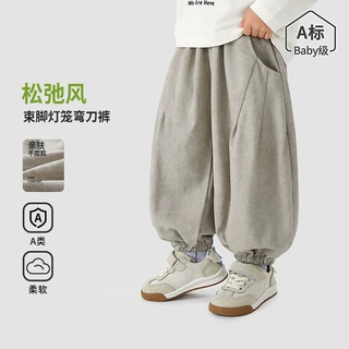 春秋新款男女童纯棉裤子洋气儿童纯色百搭长裤日常束脚灯笼弯刀裤