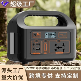 其他电源;应急电源;蓝牙音箱