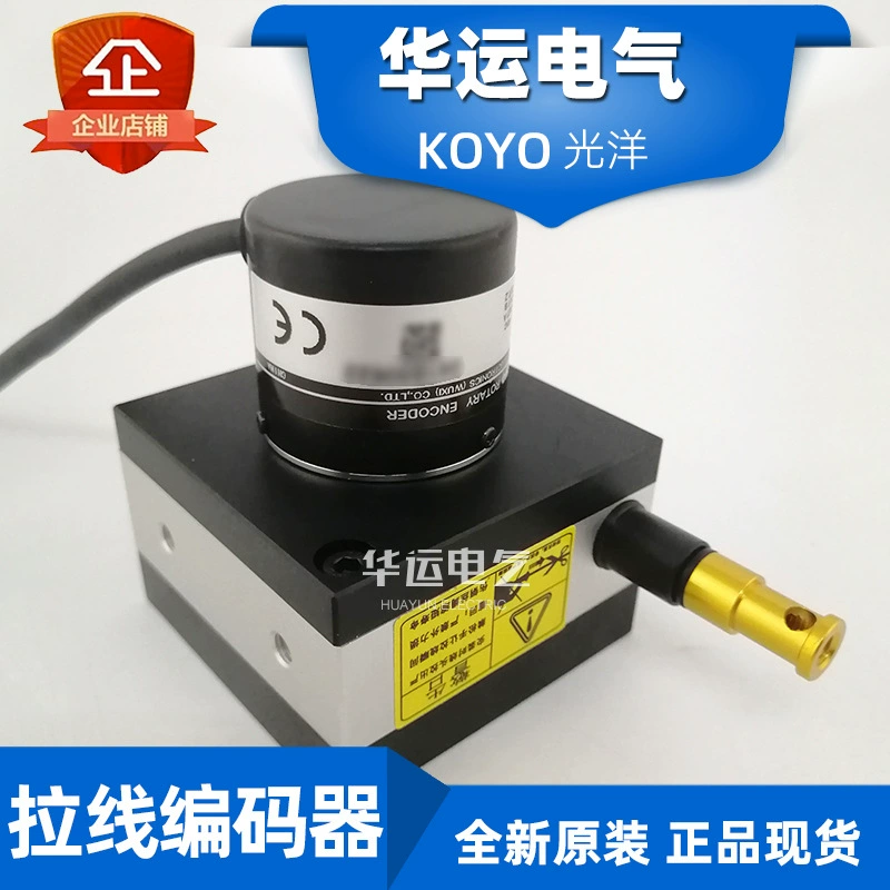 Коробка для щепки кодера TRD-2T1000BF-5M коробка для щепки 2 м