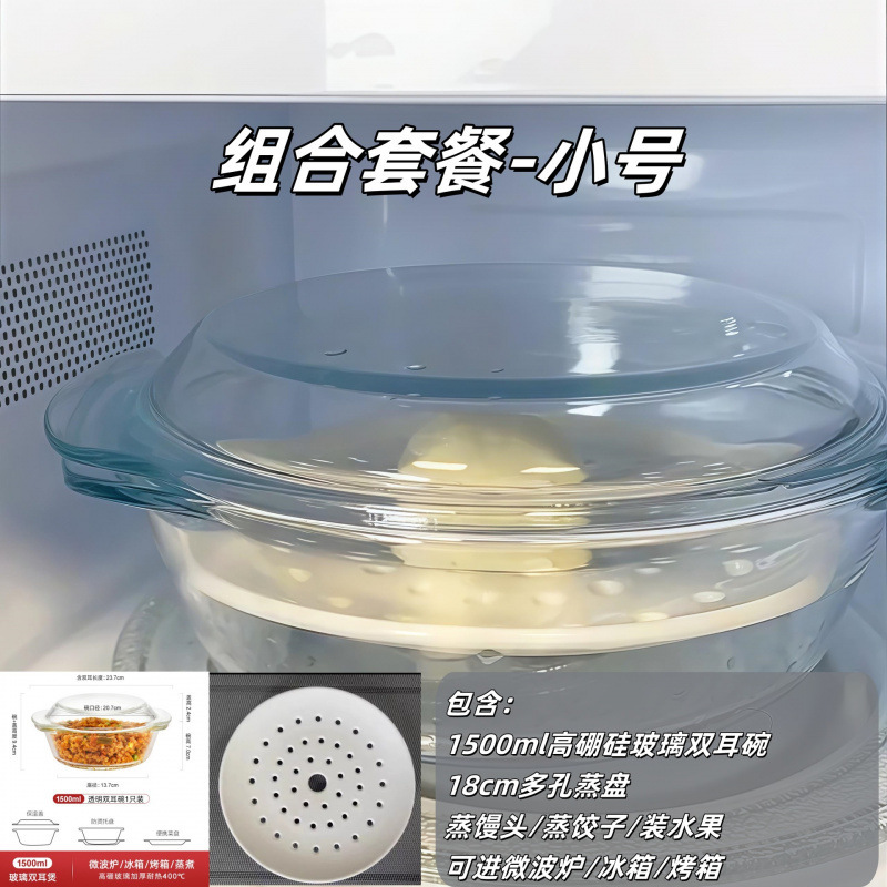 微波炉陶瓷多孔蒸盘厨房耐高温蒸鱼蒸包子盘家用沥水盘圆形饺子盘|undefined