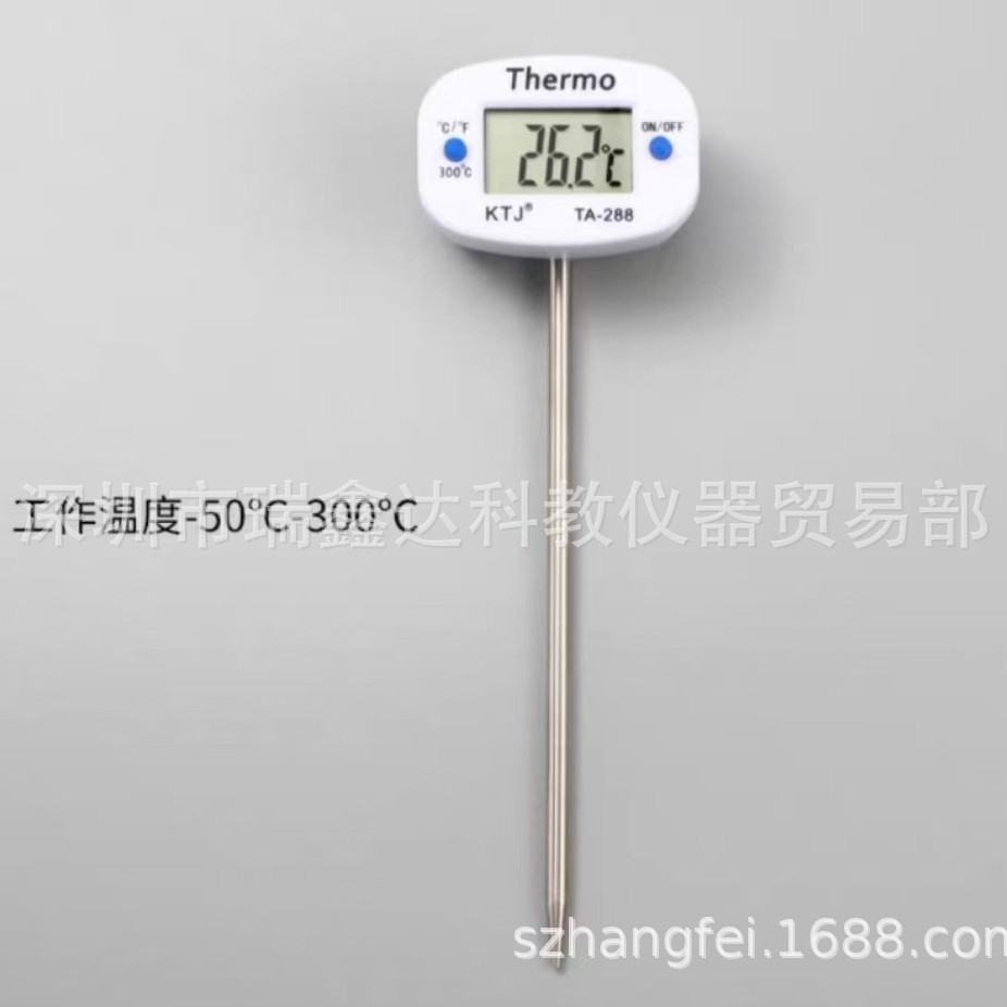 不锈钢插入针式电子数显温度计高温计-50℃-300℃实验室温度计