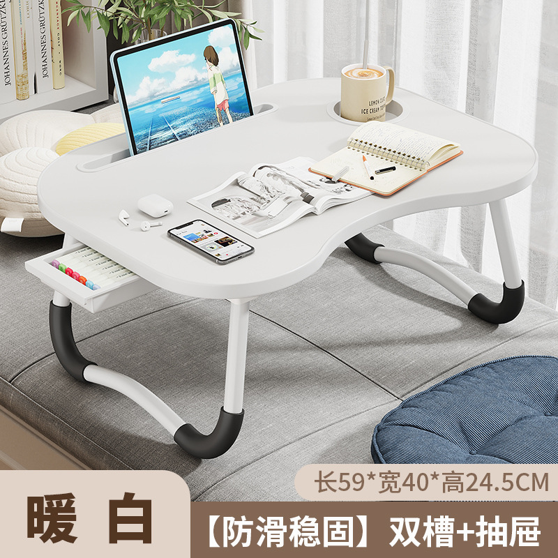 ベッド上の小さなテーブルデスク学生折りたたみホーム寮シンプルなコンピュータ学習怠惰な寝室の座りノートブック|undefined