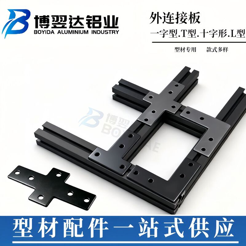 One-Shaped Cross-Shaped L-Shaped T-Shaped External Connecting Plate 20/30/40/60/80/T-Shaped L-Shaped One-Shaped Cross-Shaped