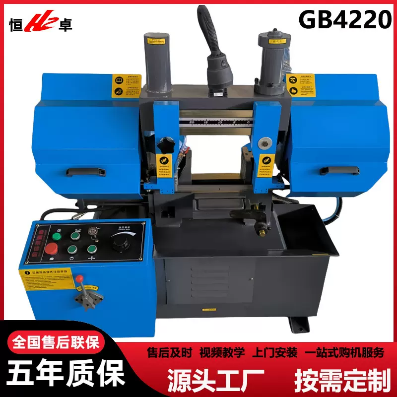 供应GB4220金属带锯床 小型卧式切割机 实心圆钢 方钢自动锯切