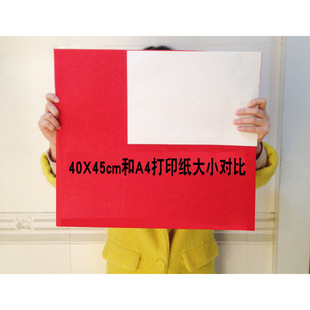 Dazhang non-woven fabric kindergarten hand-made children's woven corner material hanging decoration fabric postage table source na you