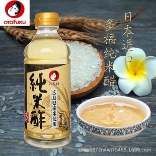 �ձ�ԭ�b�M�ڶร���״�500ml���ʳ�׉�˾���ϲ˰�����{ζ