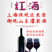 赤霞珠干红葡萄酒13度礼品批发 招商代理加盟原瓶进口法国红酒