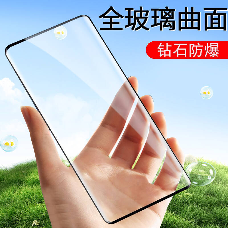 Suitable for Samsung S20Ultra Tempered Film Galaxy Mobile Phone Film Samsung Curved Screen Sm-G9880 Full Screen 5