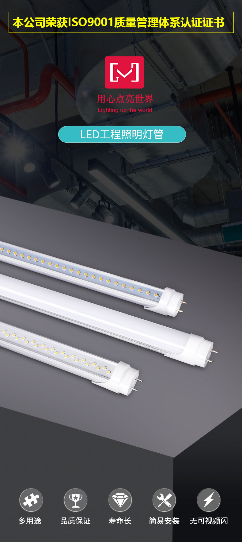 跨境工程外贸欧盟CEled日光灯管t8分体40w铝塑灯高光效灯高亮定制-阿里巴巴