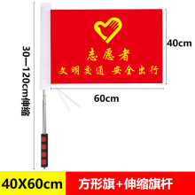 ־��߽�ͨ����ָ�]����¿����ָ����ð�ȫ��̖�����I���