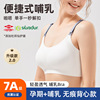 Antibacterial breathable underwear for breastfeeding, plus size