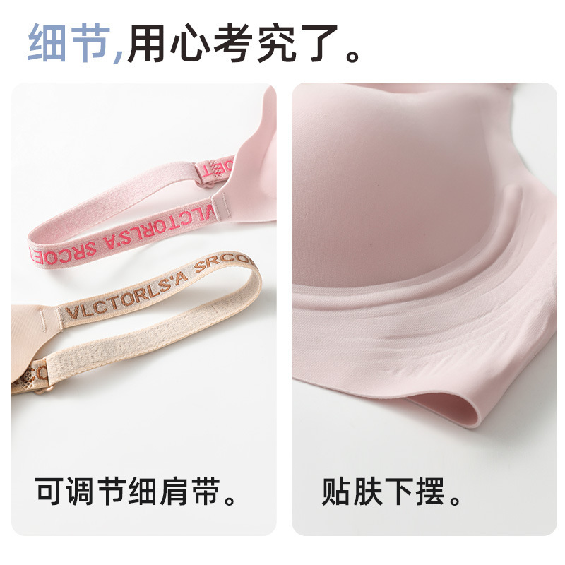 固定カップゼリー接着剤下着女性の軽量通気性ブラジャーソフトサポートプッシュアップたるみ防止レターストラップブラジャー|undefined