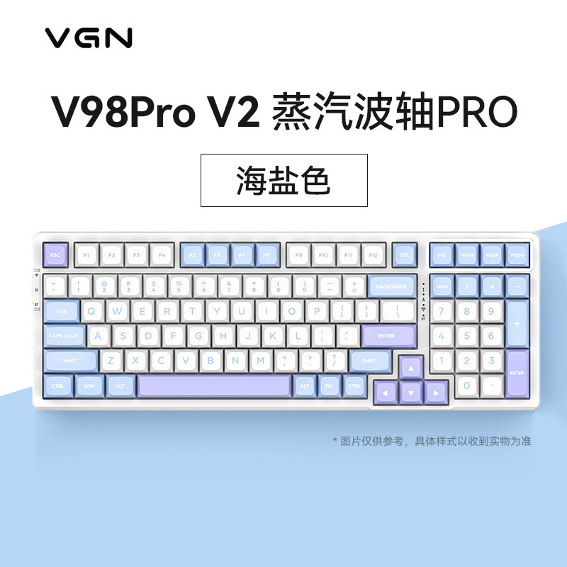 VGN V98proV2極地狐三モードホットプラグbluetoothガスケット無線カスタマイズゲーム機械キーボード|undefined