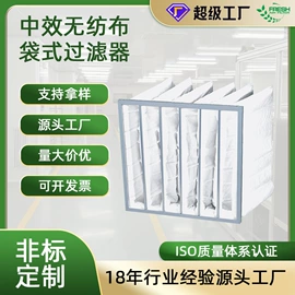 过滤器;过滤棉;滤纸