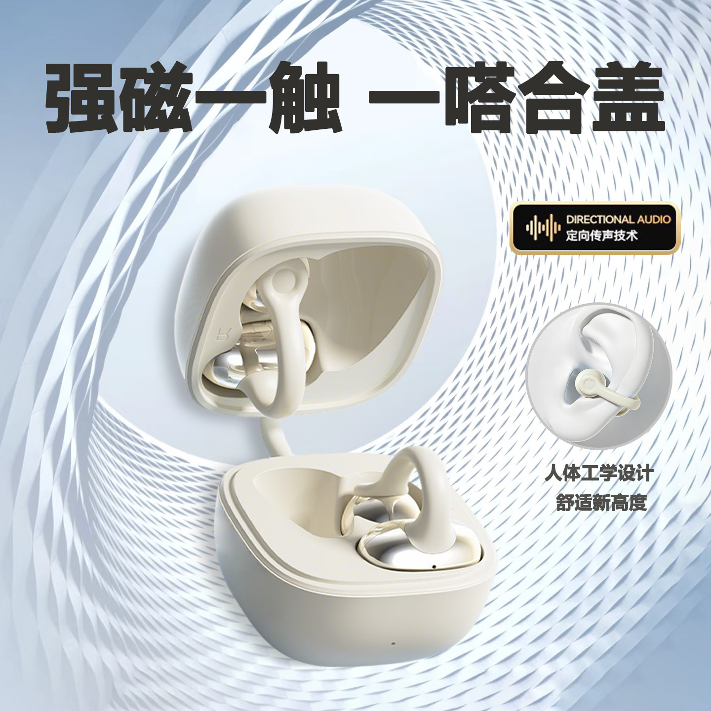Ugetus新款无线Ai翻译蓝牙耳机夹耳式运动跑步耳机长续航通话降噪