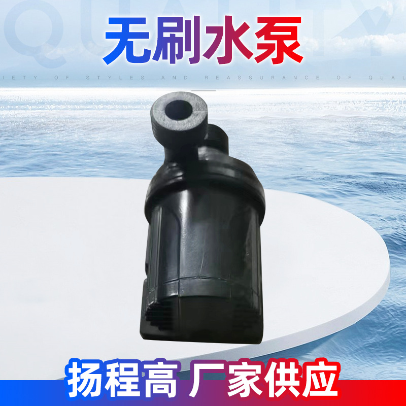 小微型直流循环自吸水泵家用打孔机抽水迷你潜水泵开槽水泵