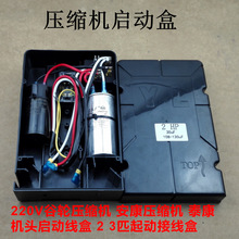 220V��݆���s�C �������s�C ̩���C�^���Ӿ��� 2 3ƥ���ӽӾ���