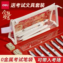 ����BC515͸����ԇ���ùP�����w���п����и߿���������^������