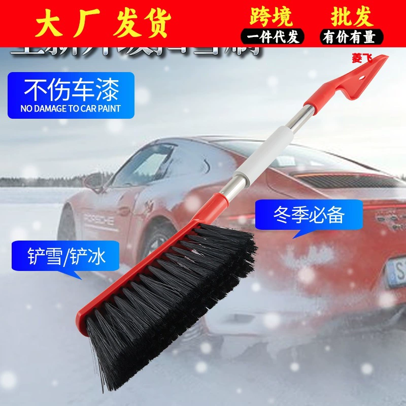 Удаление льда и уборка снега щетки для удаления снега зимой