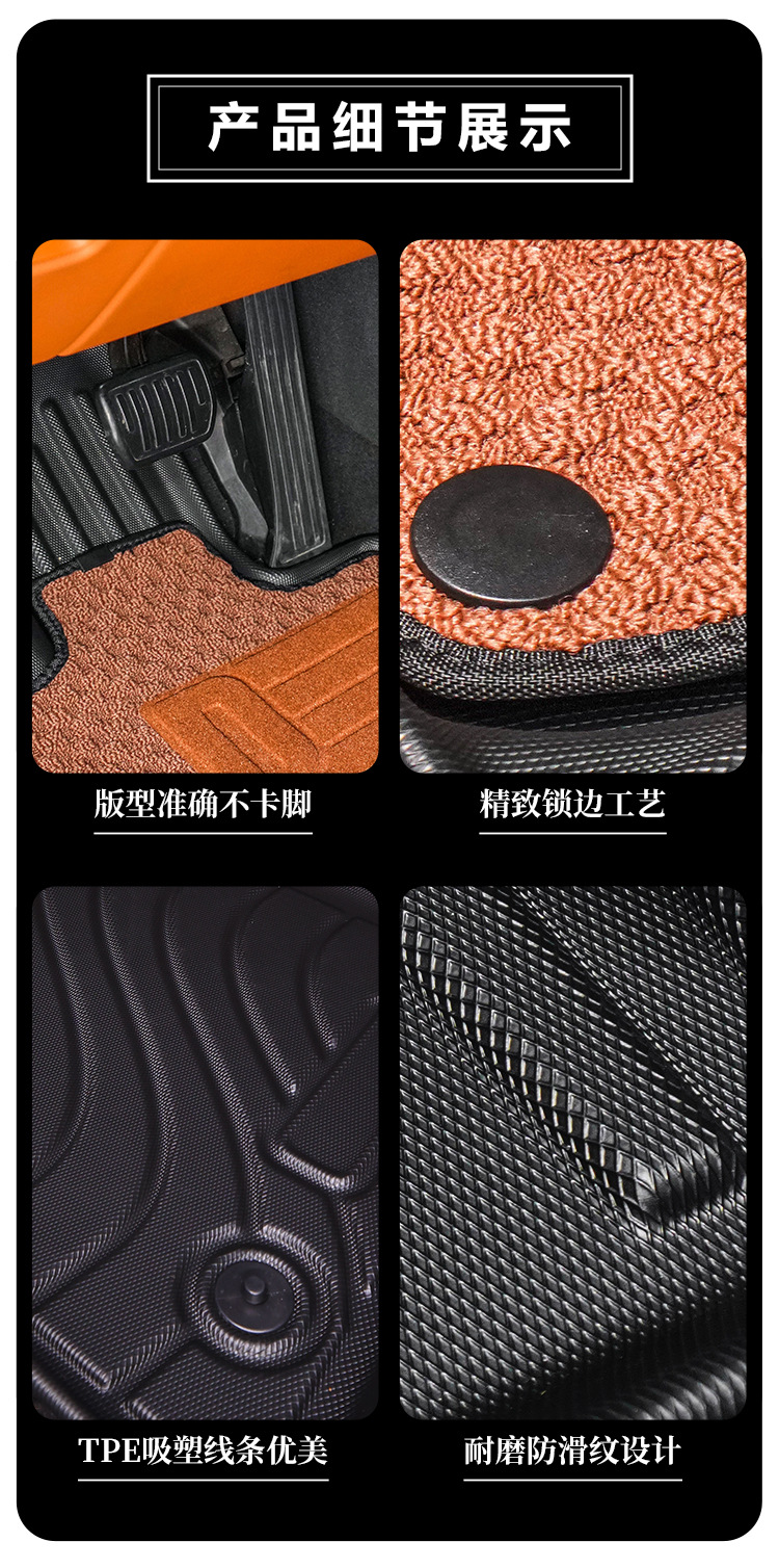 双层脚垫详情5.png