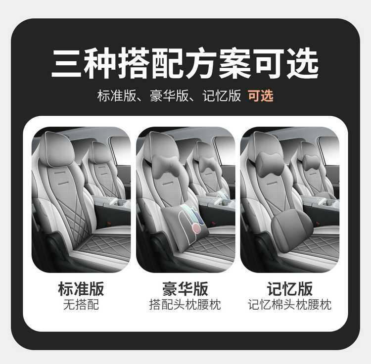 Specifically designed seat cushion and car seat cover for the Arcfox Koala S, suitable for all seasons, breathable and odorless
