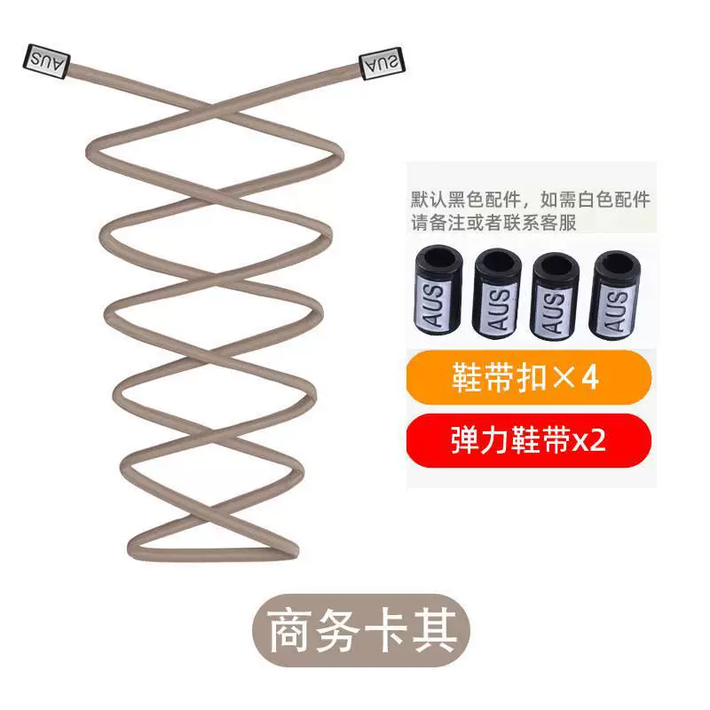 Elastic white shoelaces, sneakers