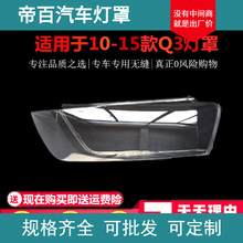 �m��춊W��Q3���͸������ 10 11 12 13 14 15��W��Q3͸������