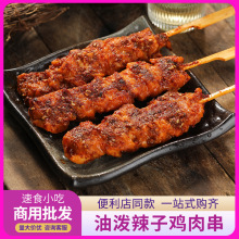 大成油泼辣子鸡肉串375g/5串 日式鸡肉串烧烤食材罗森便利店微波