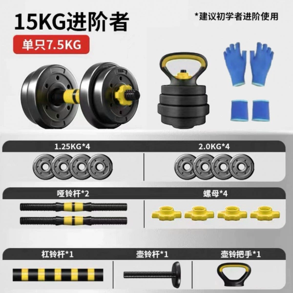 Upgrade the pot bell 30 pounds [15 pounds*2]+pot bell handle