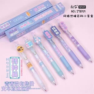2785�W�j��ٹ��ٿ�Сä�а��ӹP���ԹP���ֵ�NƬ0.5mm��ɫˮ�P