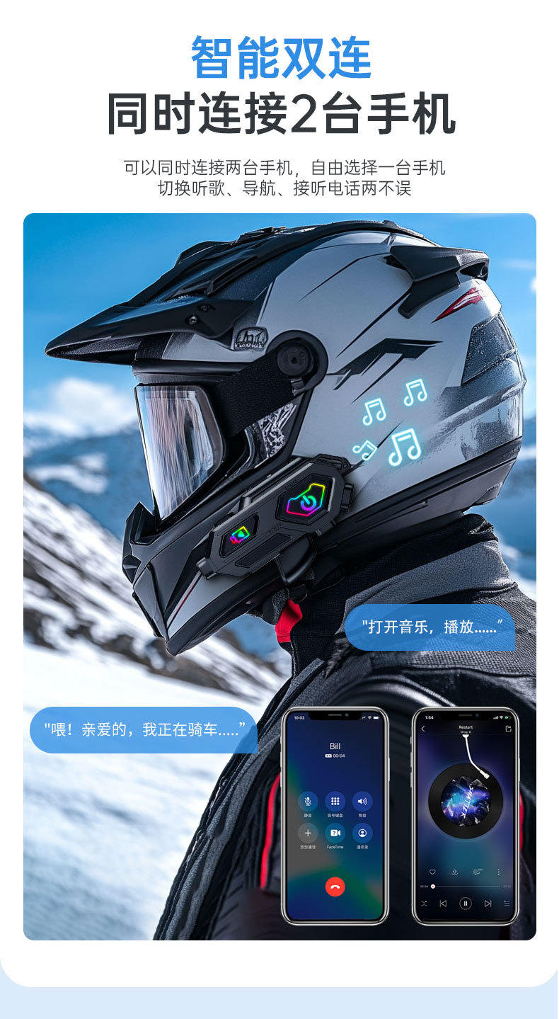 Cross-Border Supply Motorcycle Helmet Bluetooth Headset 5.3 Hd Camera for Riding and Photography, Dual Intercom Helmet Earpiece