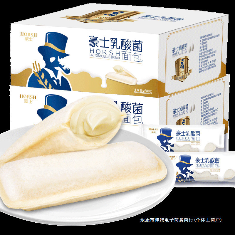 豪士乳酸菌小口袋小面包整箱早餐食品蛋糕类酸奶零食休闲小吃夹心|undefined
