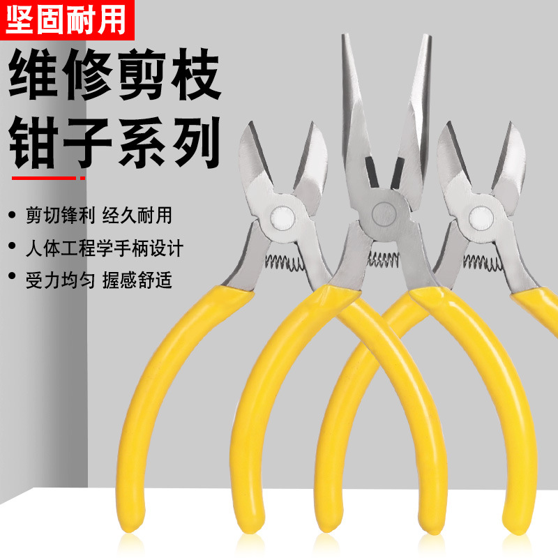 Boca oblicua alicates diagonales electrónicos hechos a mano mini alicates puntiagudos herramienta alicates de alambre de boca plana Alicates de punta redonda auxiliares de joyería