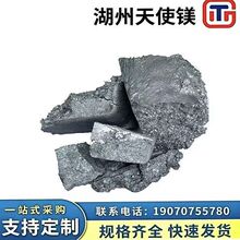 镁厂供应稀土铝镧合金铝中间合金AlLa10