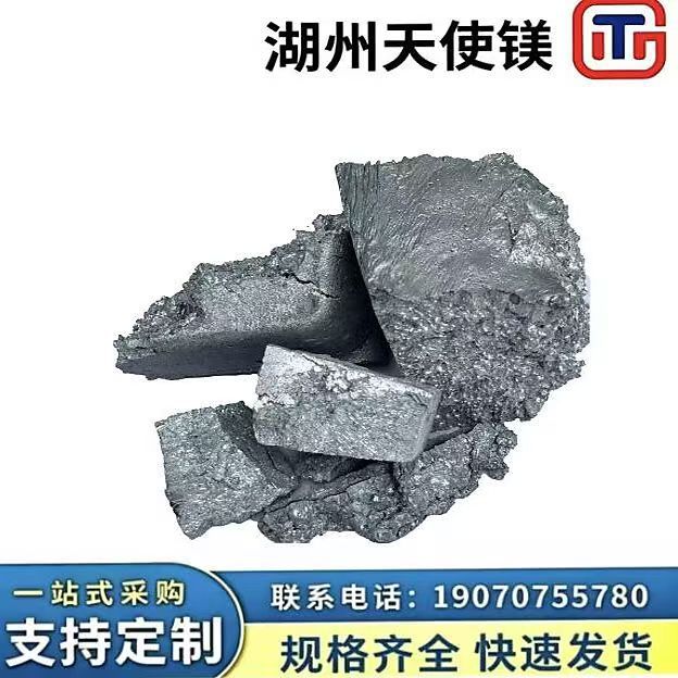 镁厂供应稀土铝镧合金铝中间合金AlLa10