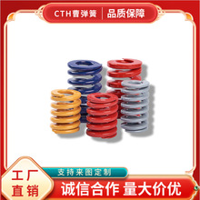厂家可来图打样 压缩弹簧设备加工多种规格耐高温机械工业大线径
