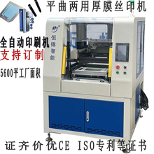 ŷAӡC մɹ܌늽{RӡˢC մɹӡȦӡCS